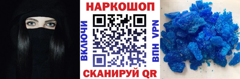 Что такое Донской ГАШИШ  КЕТАМИН  Кокаин  МЕФ  Марихуана  Амфетамин 