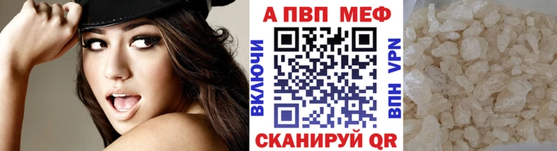 APVP Crystall где купить наркоту Донской