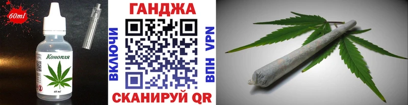 Печенье с ТГК марихуана  Донской 