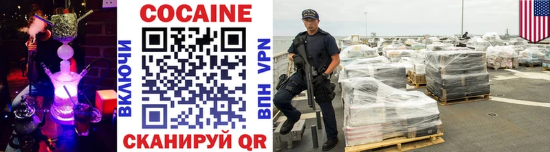 COCAIN 98% Донской