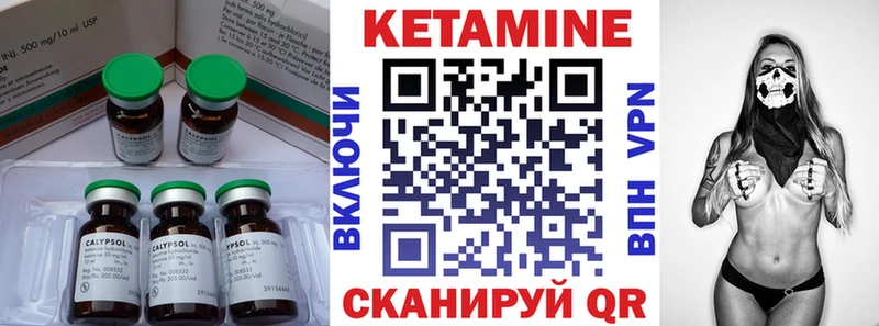 КЕТАМИН ketamine  цена   Донской 