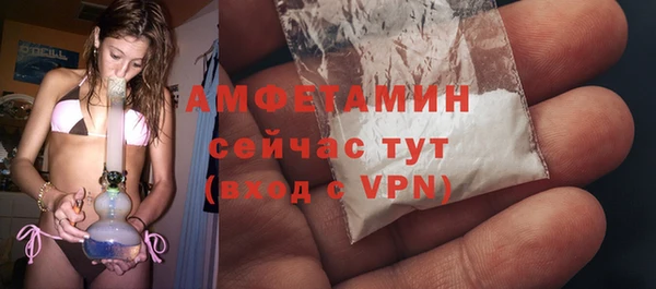 ПСИЛОЦИБИНОВЫЕ ГРИБЫ Володарск