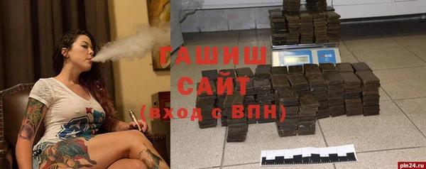 гидропоника Волосово