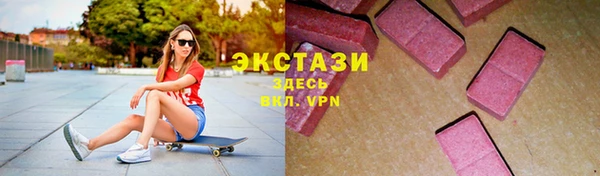 наркотики Волоколамск