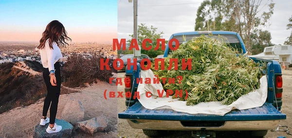 наркотики Волоколамск