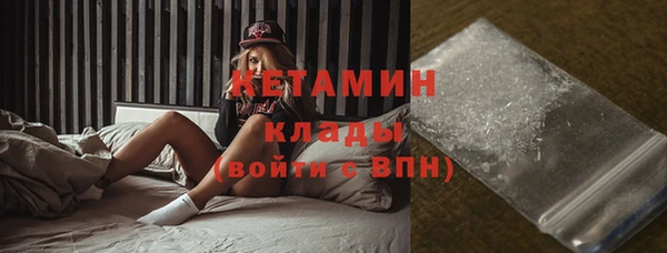 ПСИЛОЦИБИНОВЫЕ ГРИБЫ Володарск