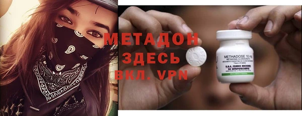 ПСИЛОЦИБИНОВЫЕ ГРИБЫ Володарск