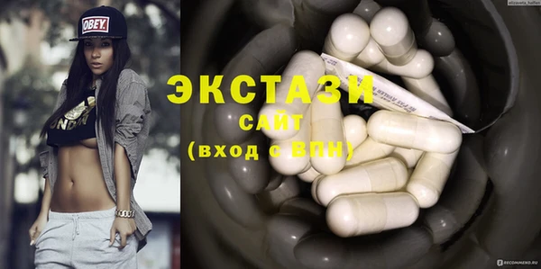ПСИЛОЦИБИНОВЫЕ ГРИБЫ Володарск