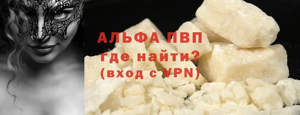 наркотики Волоколамск
