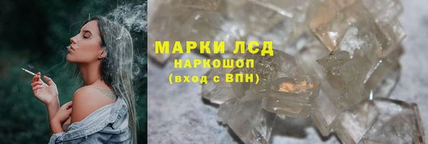 марихуана Верхнеуральск