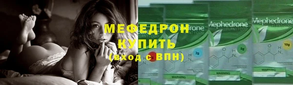 мефедрон Верея