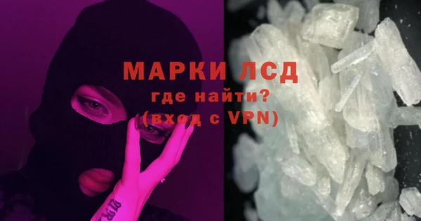 мефедрон Верея