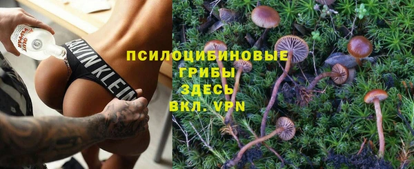 марихуана Верхнеуральск