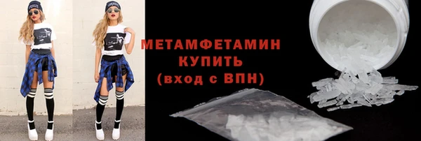 наркотики Волоколамск