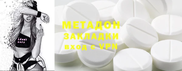 марихуана Верхнеуральск