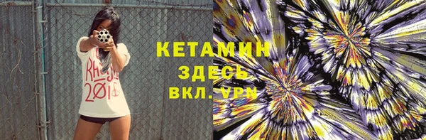 мефедрон Верея