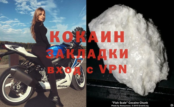 наркотики Волоколамск