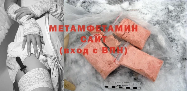 мефедрон Верея