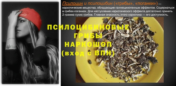 гидропоника Волосово