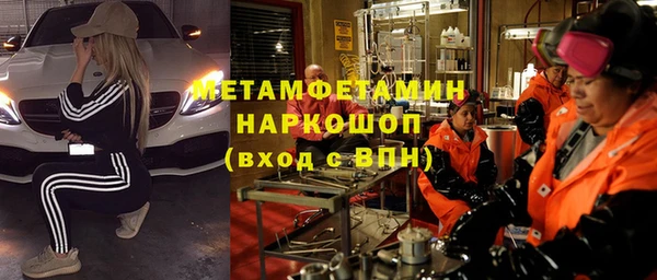 марихуана Верхнеуральск