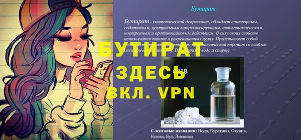 наркотики Волоколамск