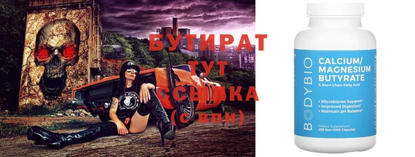 марихуана Верхнеуральск