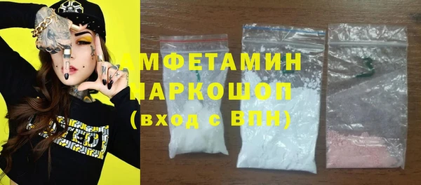 ПСИЛОЦИБИНОВЫЕ ГРИБЫ Володарск