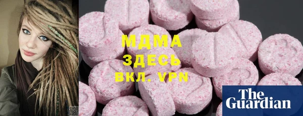 скорость mdpv Верхний Тагил