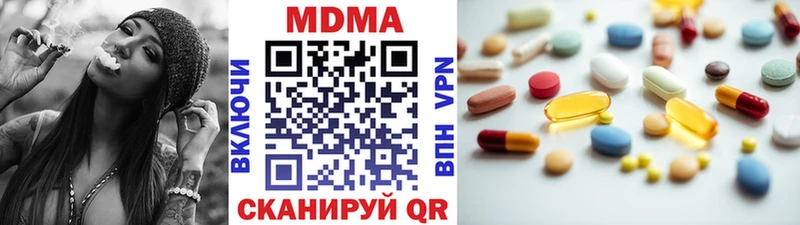 MDMA молли  купить наркотик  hydra ONION  Донской 