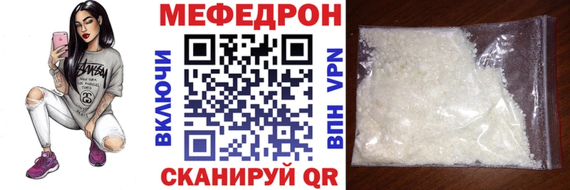 Мефедрон мука  даркнет состав  Донской  даркнет сайт 