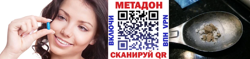 наркошоп Донской МЕТАДОН кристалл