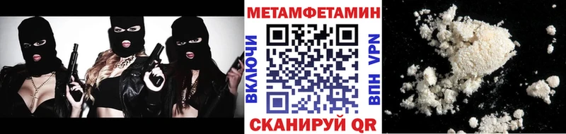 продажа наркотиков  Донской  Метамфетамин Methamphetamine 