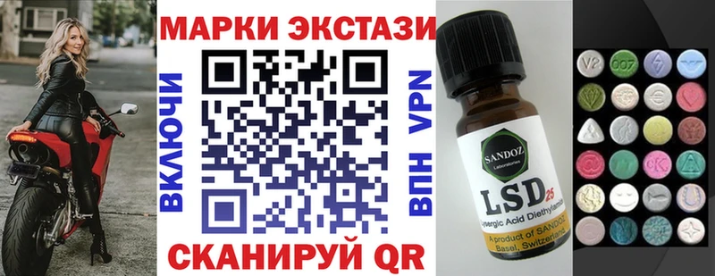 Марки NBOMe 1,5мг  Донской 
