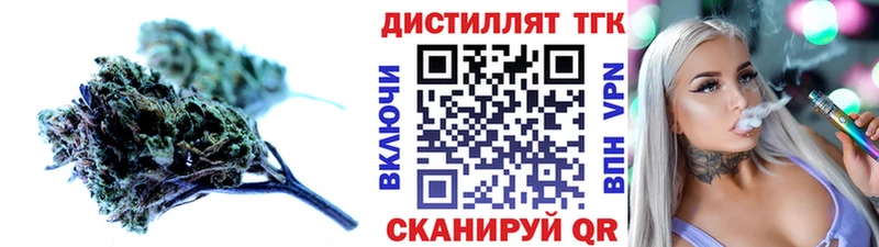 ТГК жижа Донской