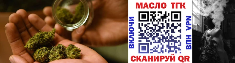 Дистиллят ТГК концентрат  Донской 